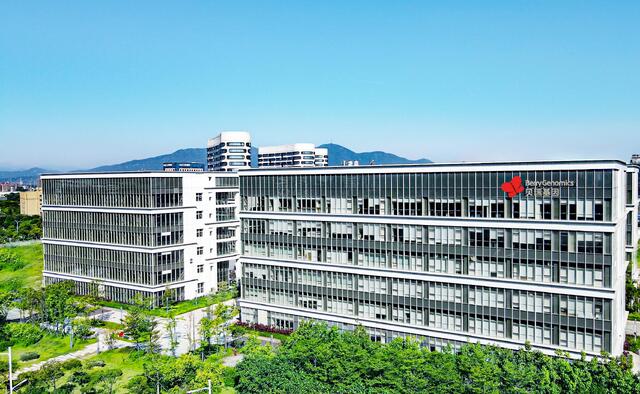 數(shù)字生命產(chǎn)業(yè)園